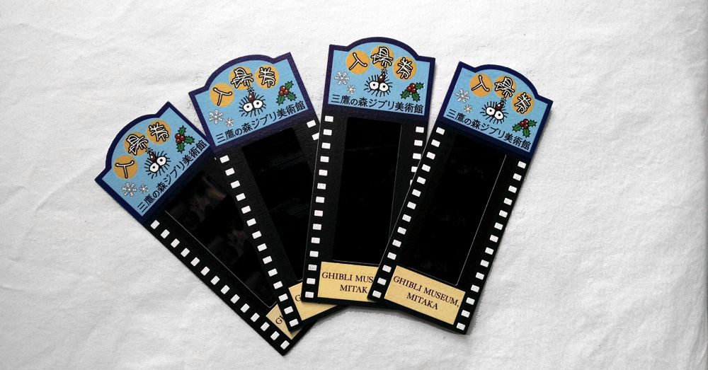Ghibli Museum Movie Tickets Ghibli Museum Movie Tickets