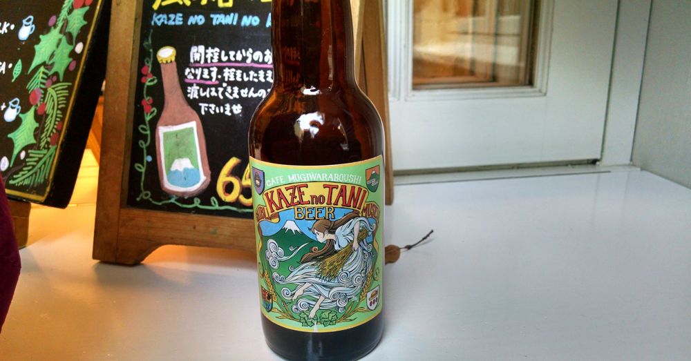 Kaze No Tani Beer Kaze No Tani Beer
