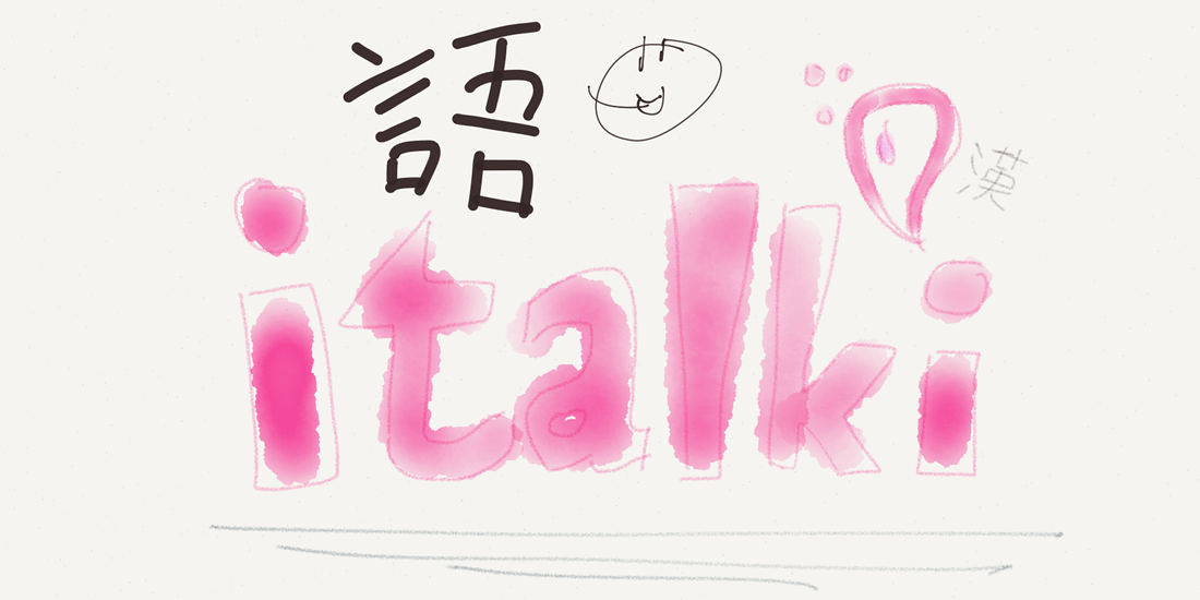 Hand-drawn italic logo