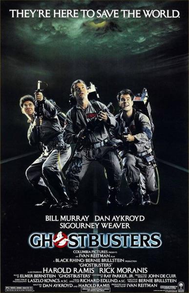 1984 one sheet