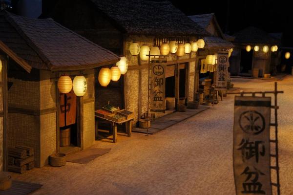 Kubo Set