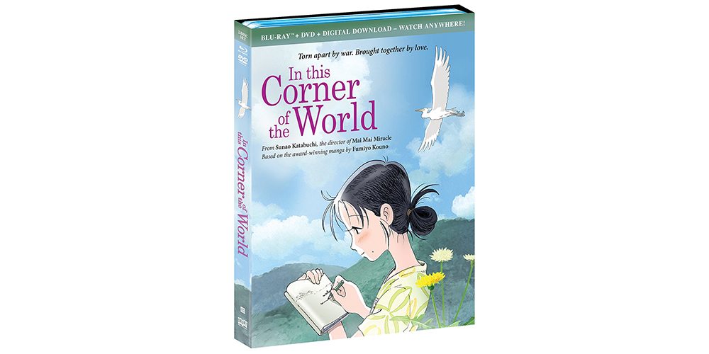 in this corner of the world