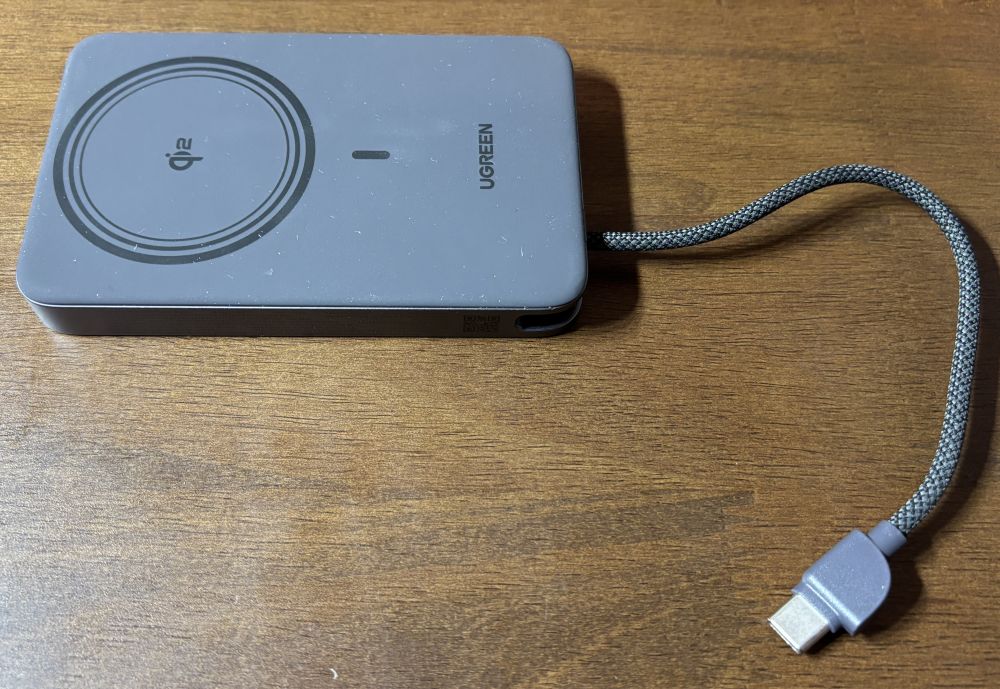 powerbank